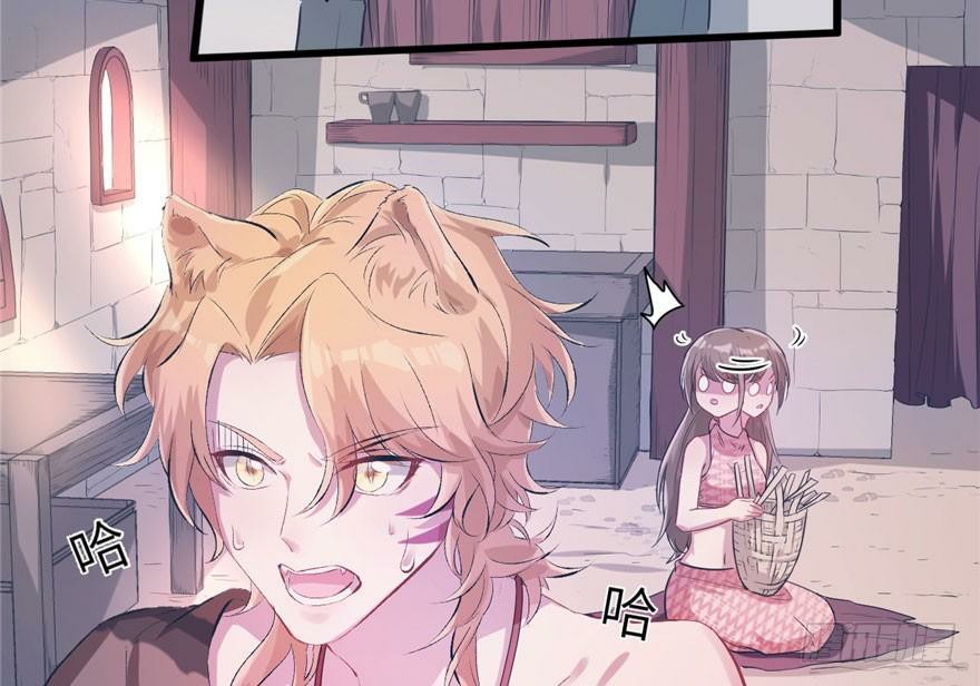 Beauty and the Beasts Chapter 51 Gambar 40